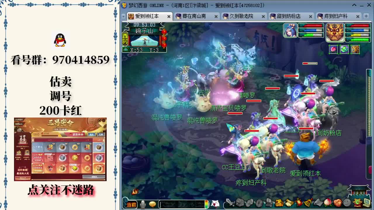 【赛后战报】进步明显， Ultra Prime 2：0战胜RA拿下首胜