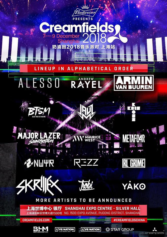 LDL夏季赛赛制迎来大改，这样该不会出现假赛了吧